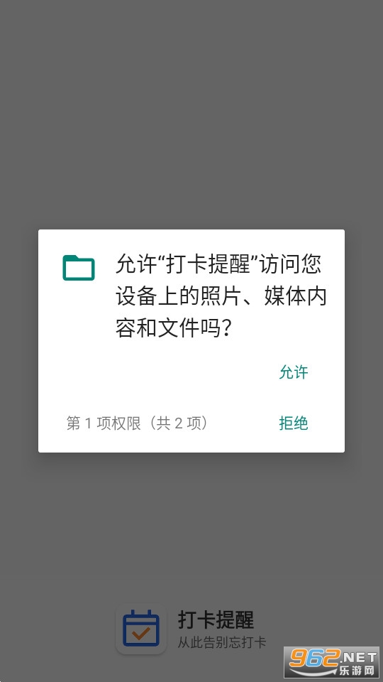 ������app��ͼ6