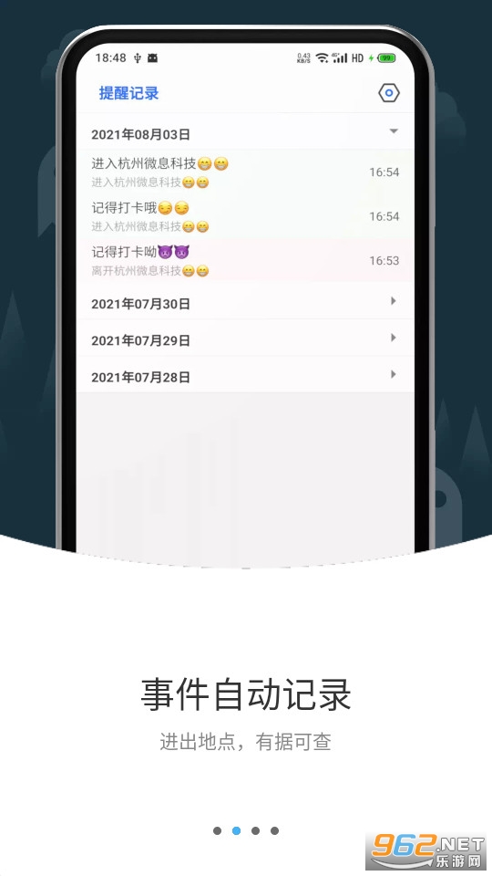 ������app��ͼ4