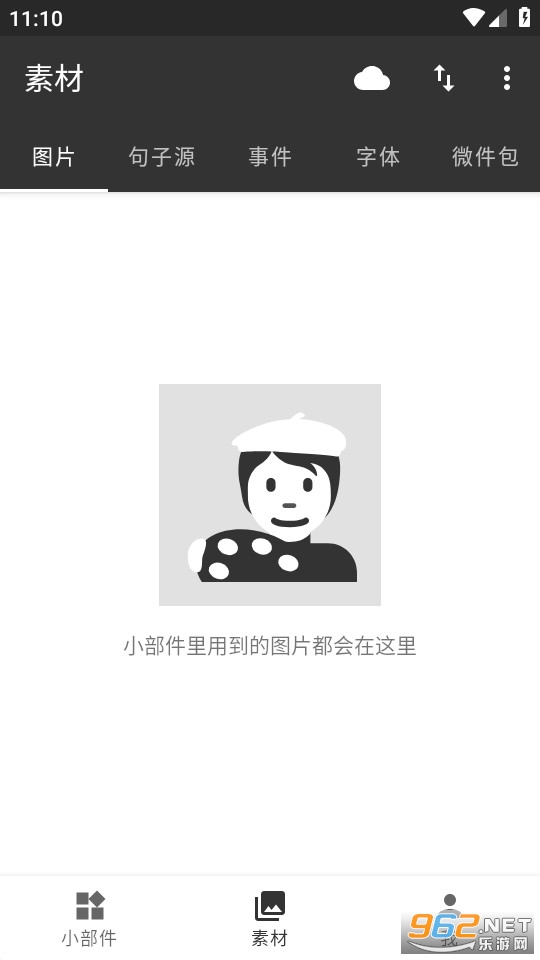 ΢��x���°��ͼ1