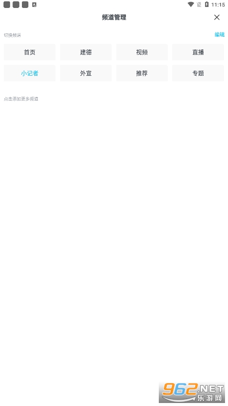 �˾ӽ���appv1.0.2 �ٷ����ͼ0