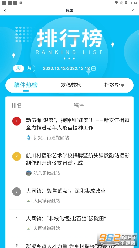 �˾ӽ���appv1.0.2 �ٷ����ͼ3