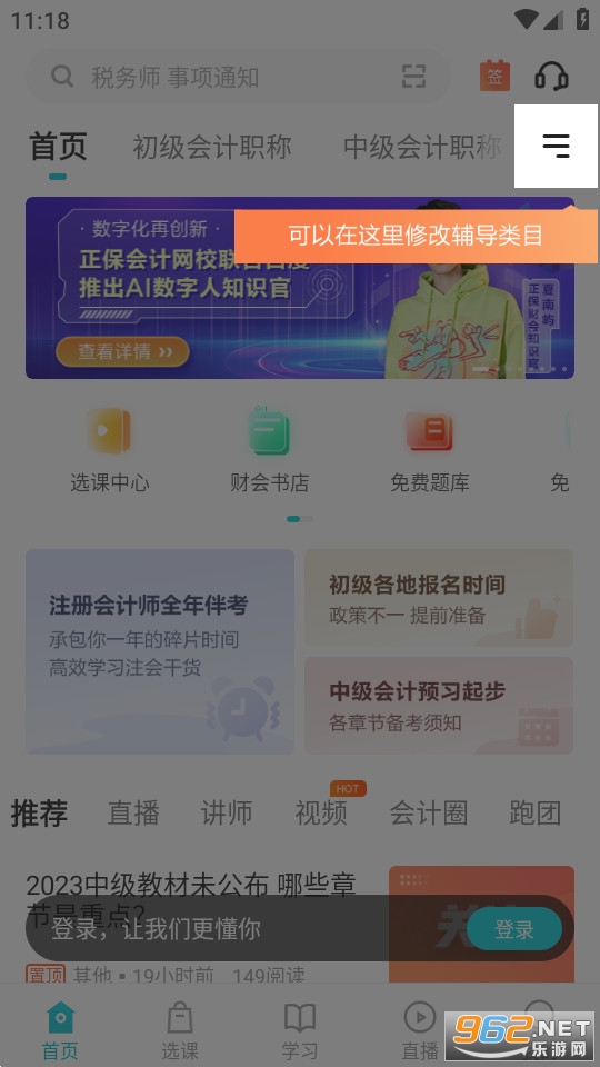 �л������Уapp(���������У)v8.5.4��ͼ4