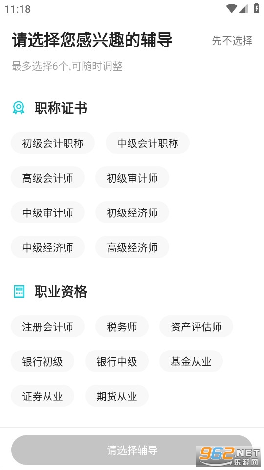 �л������Уapp(���������У)v8.5.4��ͼ5