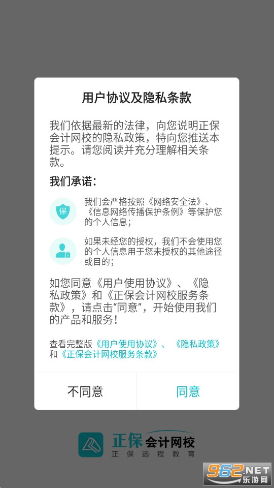 �л������Уapp(���������У)v8.5.4��ͼ6