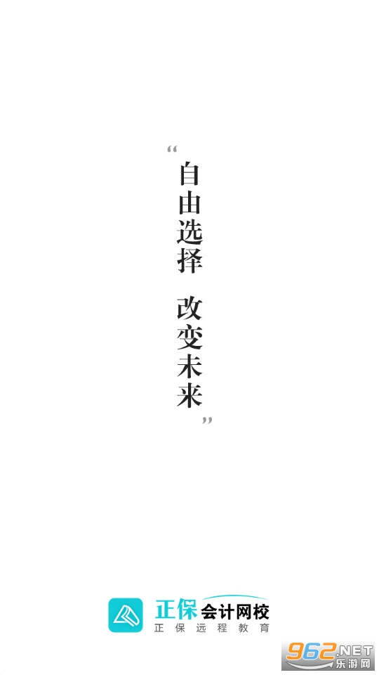 �л������Уapp(���������У)v8.5.4��ͼ7