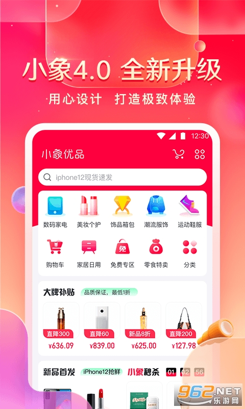 С����Ʒappv4.7.1��ͼ3