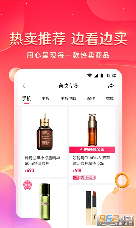С����Ʒappv4.7.1��ͼ0
