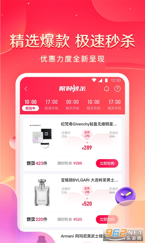 С����Ʒappv4.7.1��ͼ1