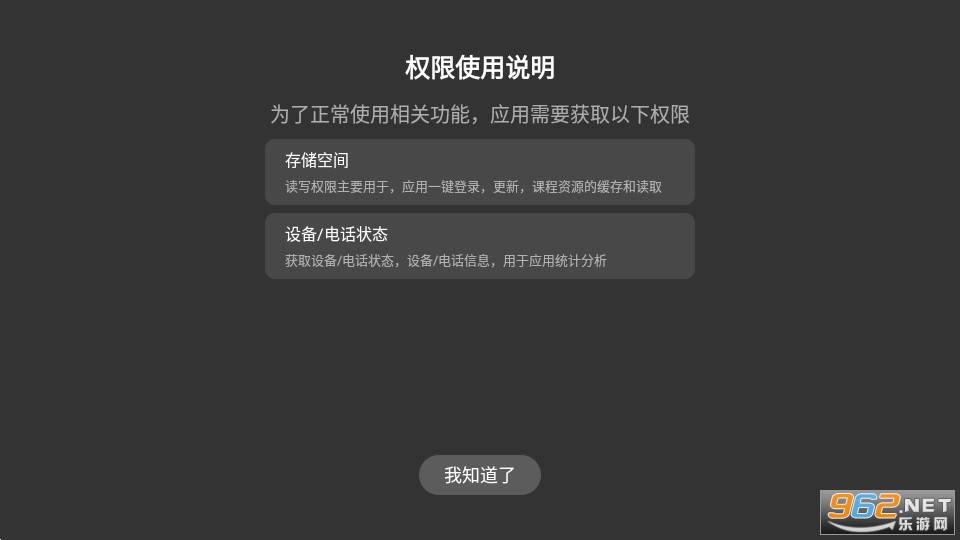 当贝健身安卓版截图6
