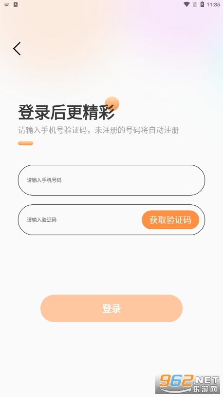 �Ỷ����v2.0.3 �ٷ����ͼ0