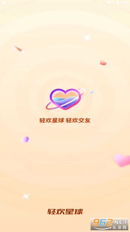 �Ỷ����v2.0.3 �ٷ����ͼ2