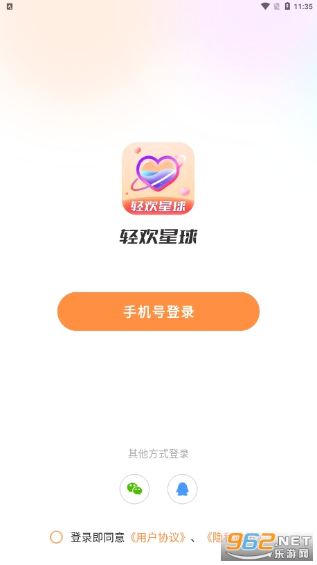 �Ỷ����v2.0.3 �ٷ����ͼ1