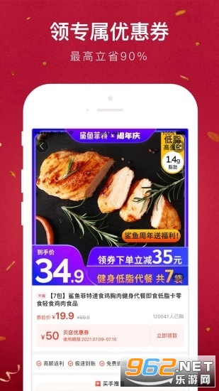 �����ҵĵ�appv6.24.00��ͼ2