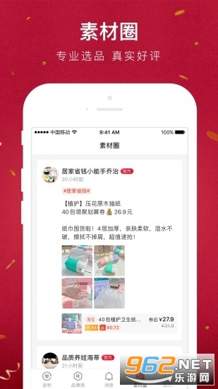�����ҵĵ�appv6.24.00��ͼ3