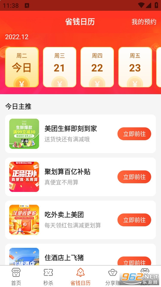 ������appv9.3.0��ͼ1