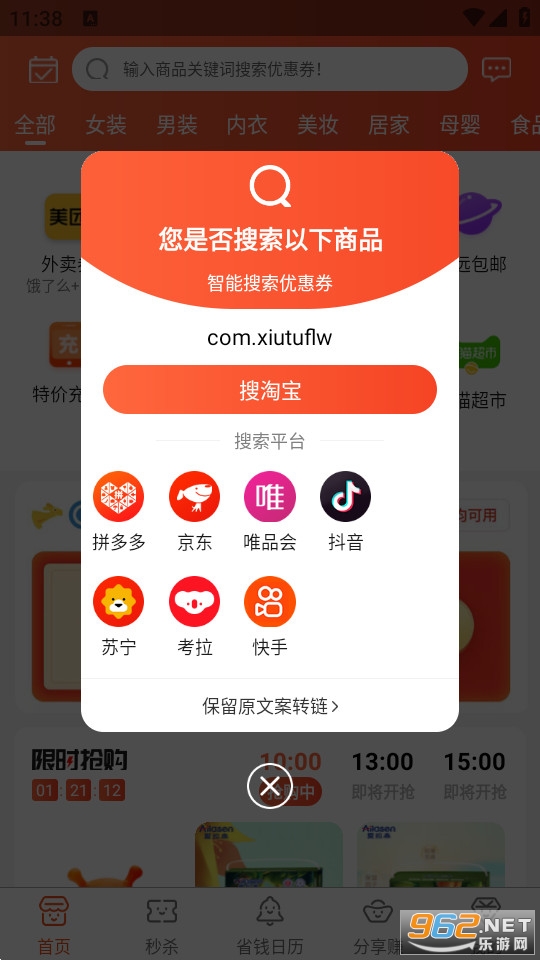 ������appv9.3.0��ͼ3