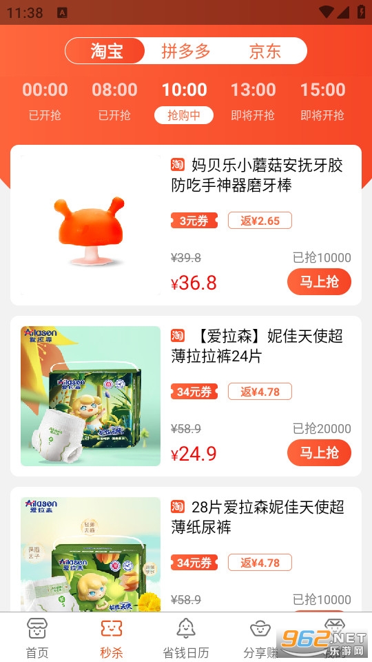 ������appv9.3.0��ͼ2