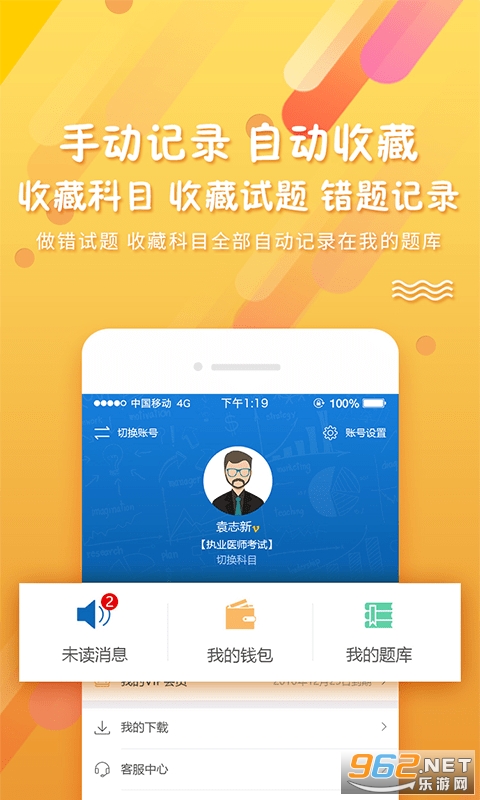 PP���appv3.1.1008��ͼ0