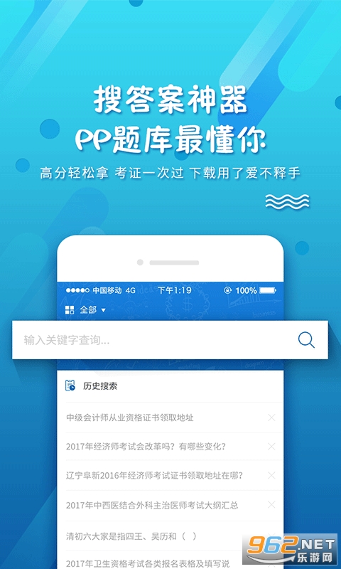 PP���appv3.1.1008��ͼ2