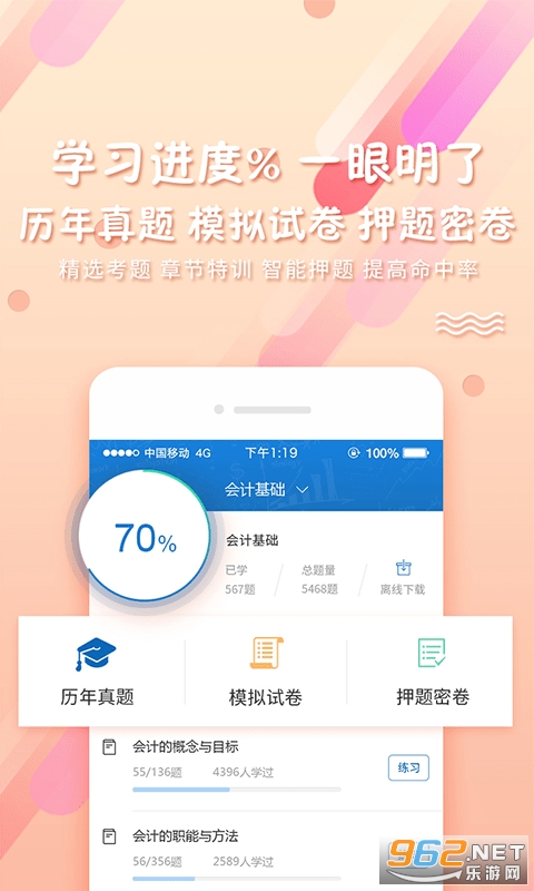 PP���appv3.1.1008��ͼ1