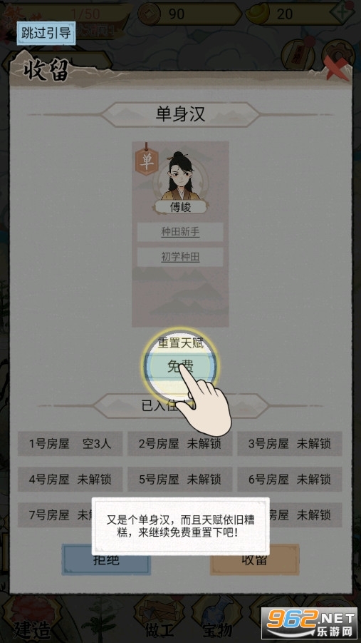 ˮ�緼��¼�ƽ������Ԫ������˼v1.0.4��ͼ0