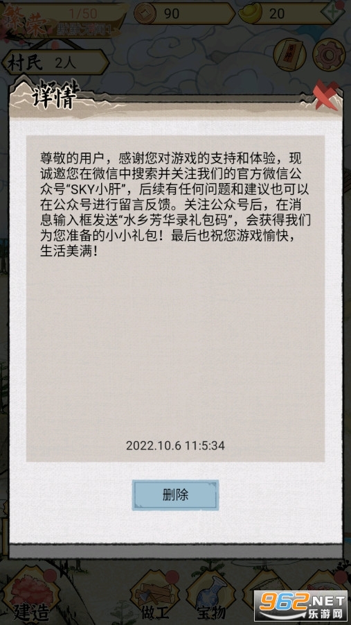 ˮ�緼��¼�ƽ������Ԫ������˼v1.0.4��ͼ3