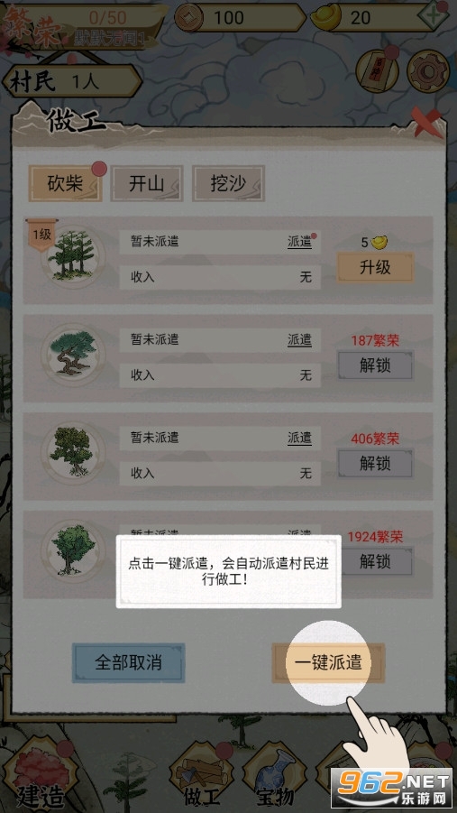 ˮ�緼��¼�ƽ������Ԫ������˼v1.0.4��ͼ2