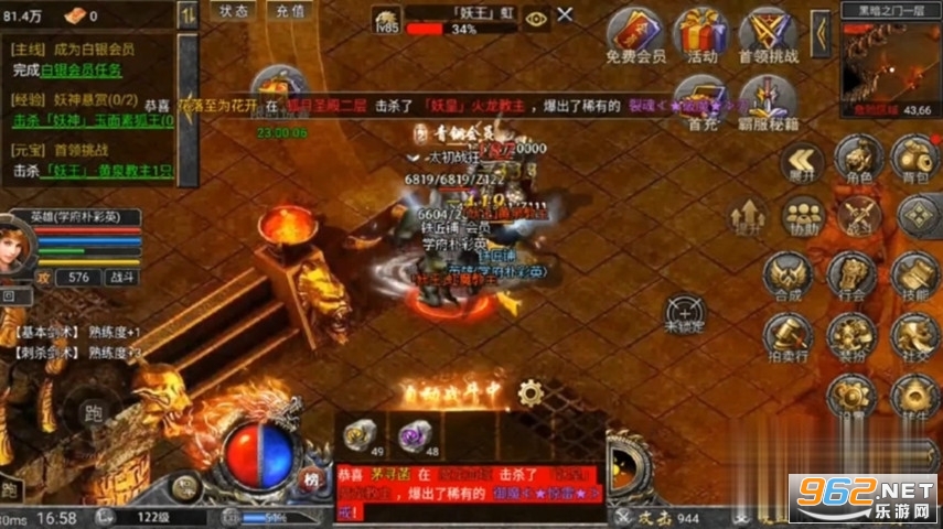 复古合击手游截图2