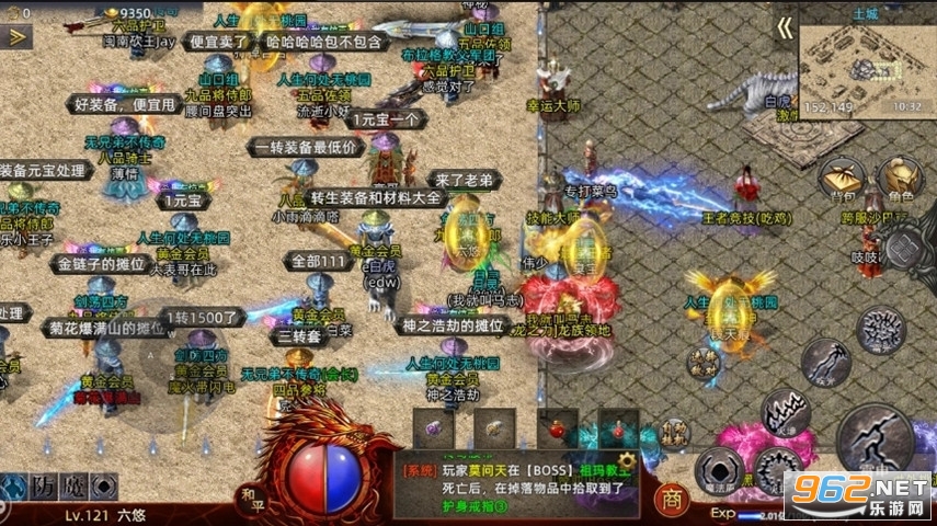 复古合击手游截图1