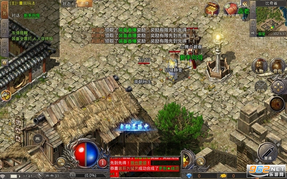 ̰�������ͽ���v5.0 ��׿��ͼ3