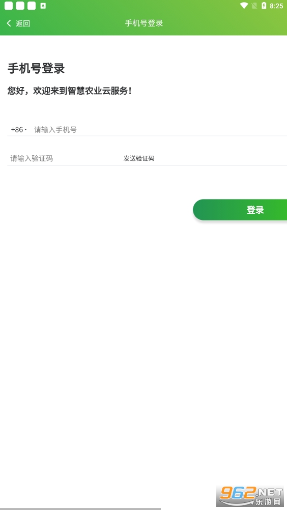���ǻ�ũ�ƶ���(�ǻ�ũҵ�Ʒ���)v1.0 ���°��ͼ2