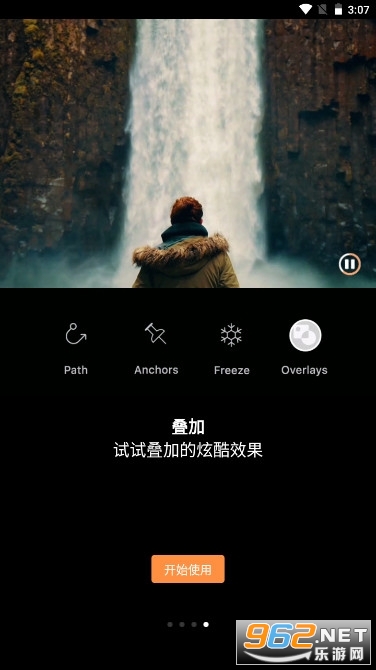 Motionlesp软件制作手机版截图3