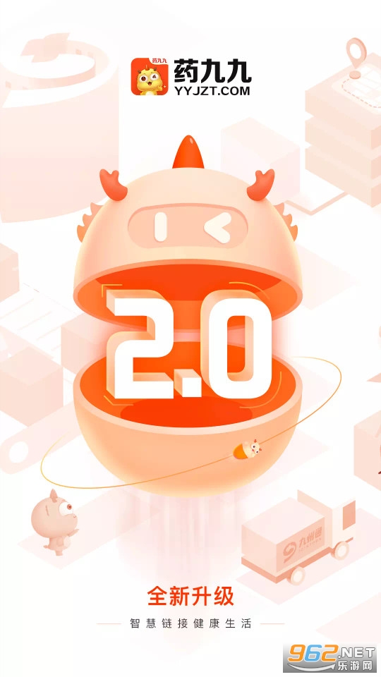 ҩ�ž�ҽҩ�ɹ�ƽ̨v2.3.5 ҩ�ž�ҽҩƽ̨��ͼ2