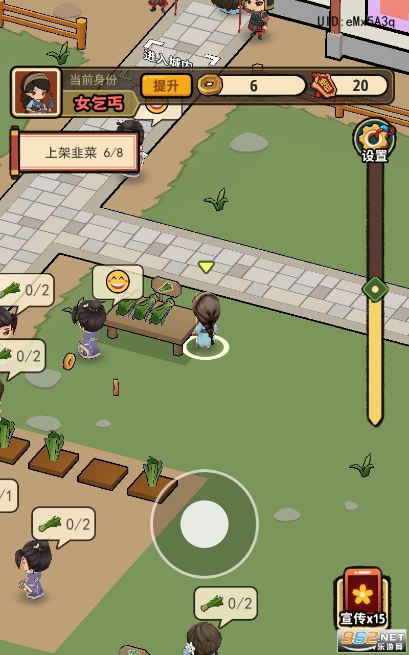 大唐逆袭记破解版截图2