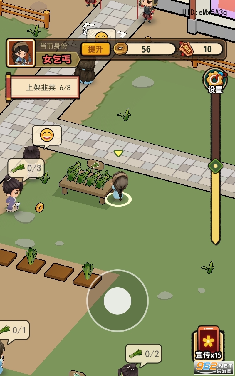 大唐逆袭记破解版截图1