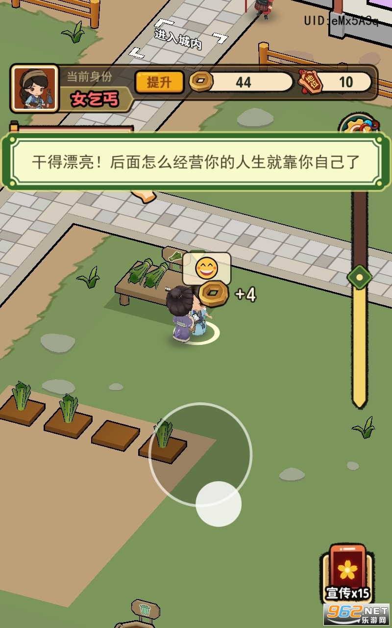 大唐逆袭记破解版截图3