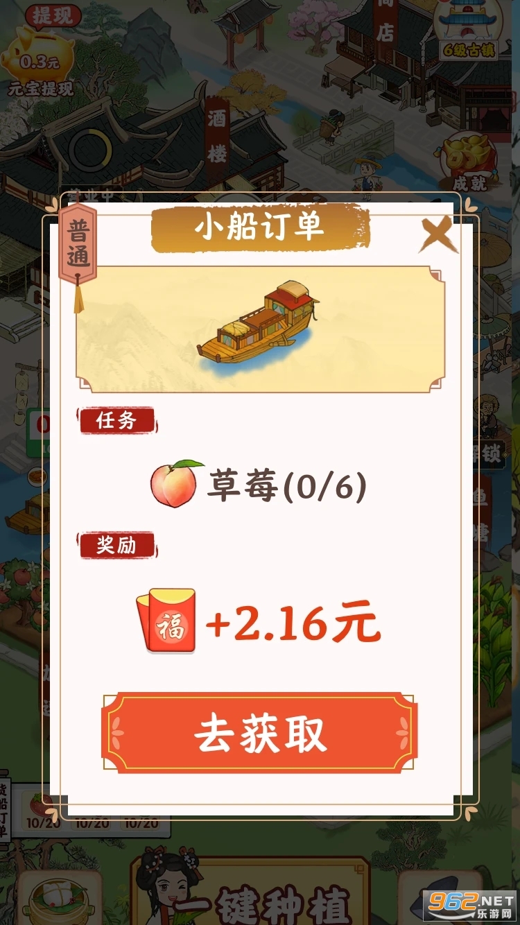 ����С��׬Ǯ��Ϸ��ͼ0
