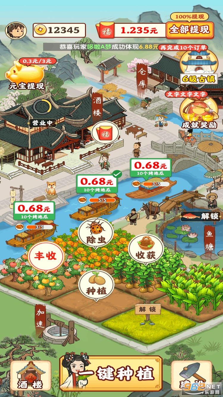 ����С��׬Ǯ��Ϸ��ͼ1