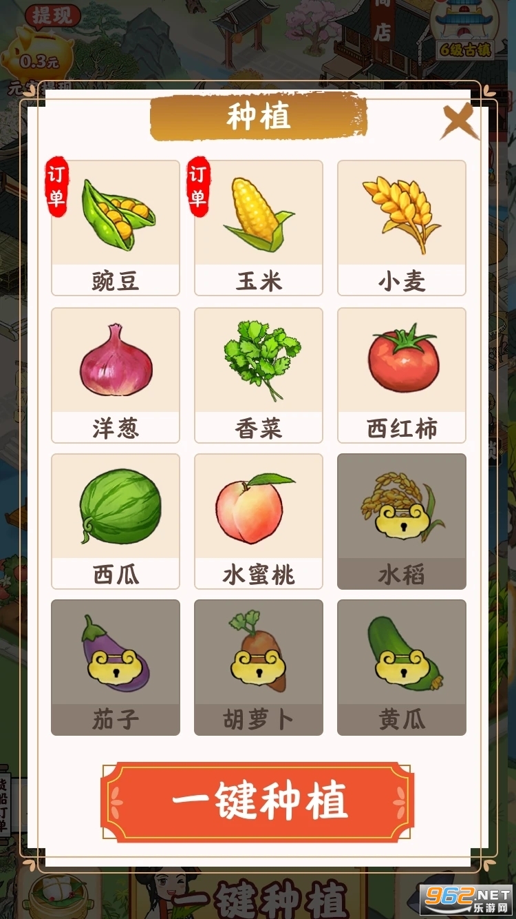 ����С����Ϸ��ͼ2