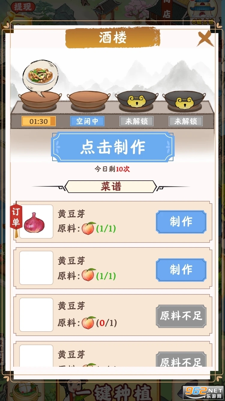 ����С����Ϸ��ͼ3