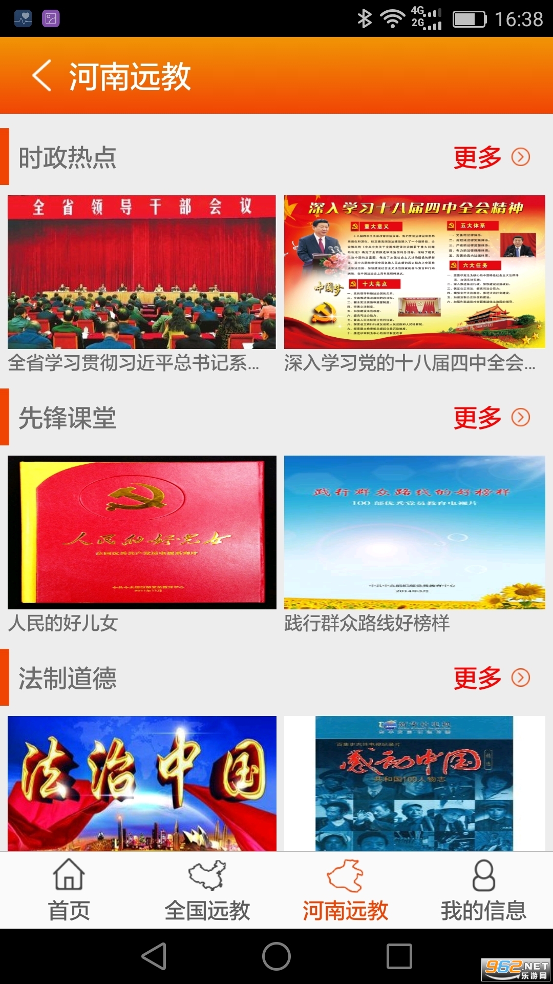 ���ϵ�Ա����������(���ϵ�Ա����)app v2.2��ͼ2