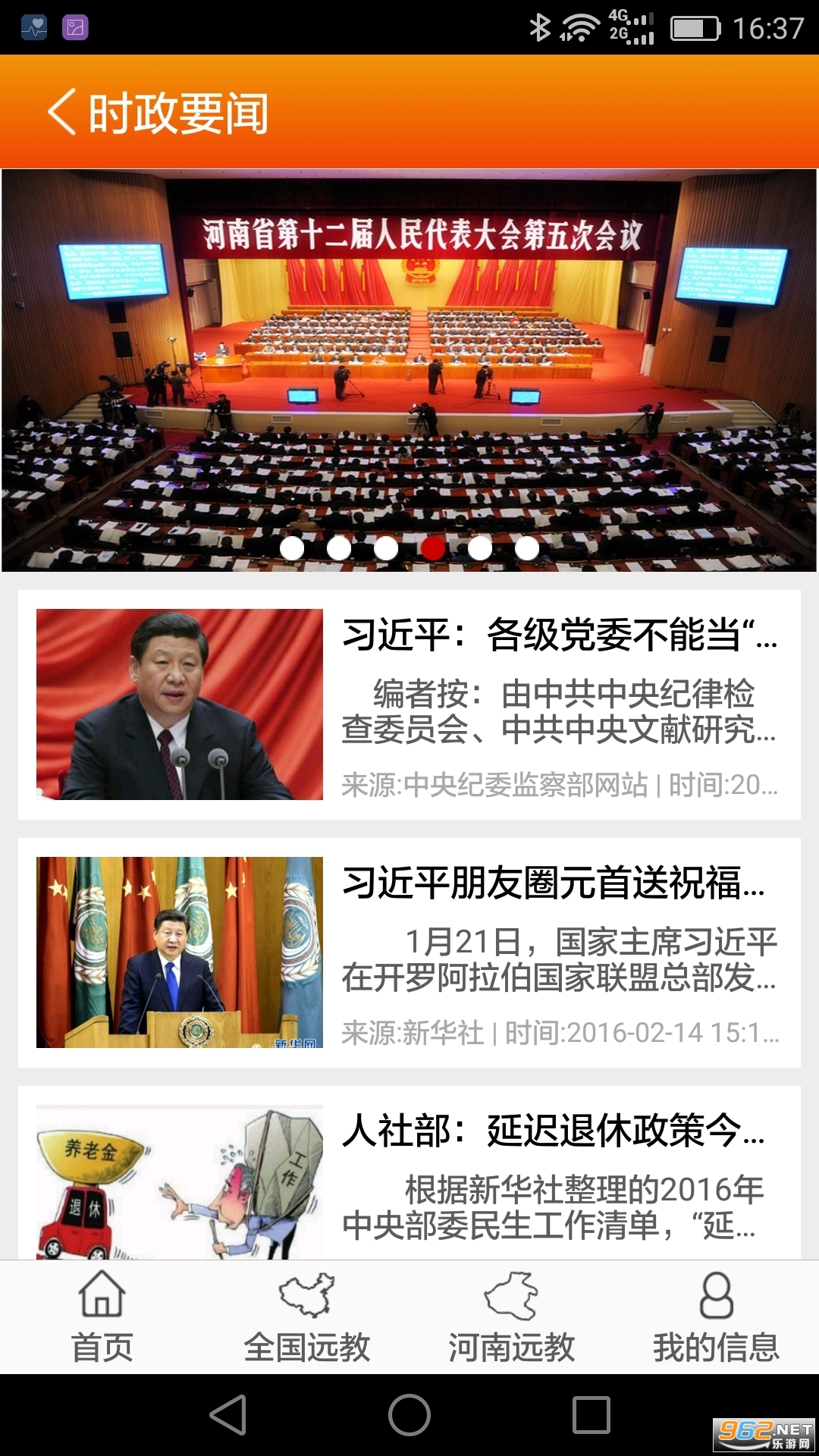 ���ϵ�Ա����������(���ϵ�Ա����)app v2.2��ͼ1
