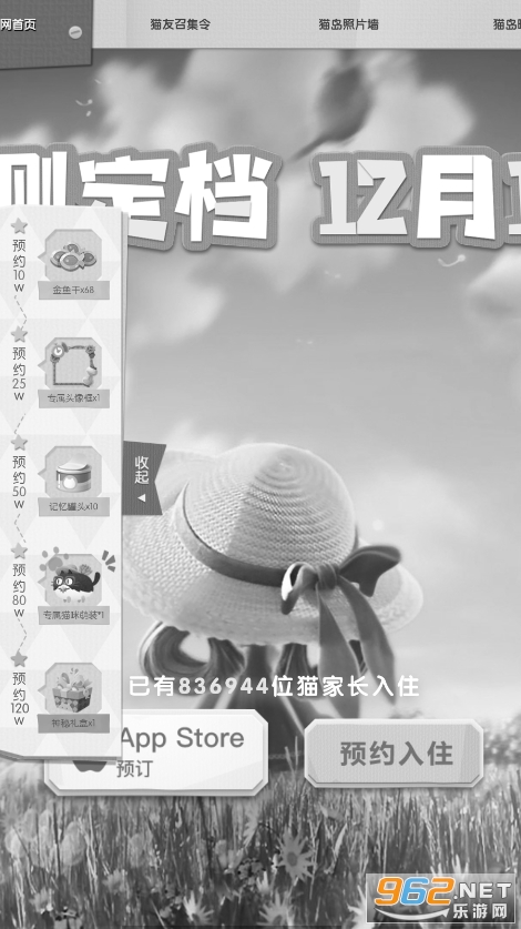 波克城市官方正版截图0