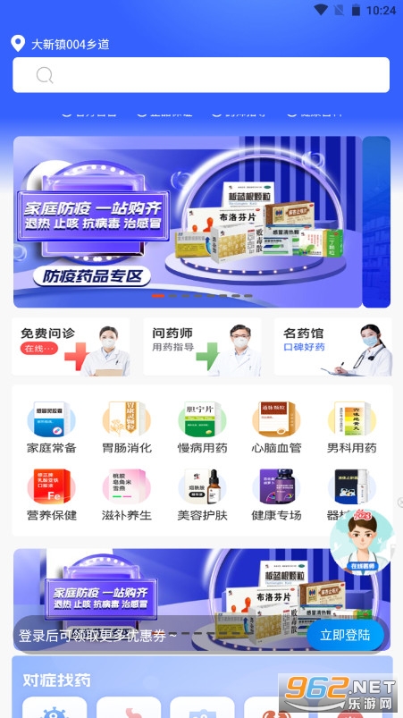 ��������APPv1.7.1 ���°��ͼ2