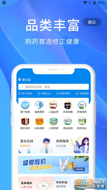 ��������APPv1.7.1 ���°��ͼ1