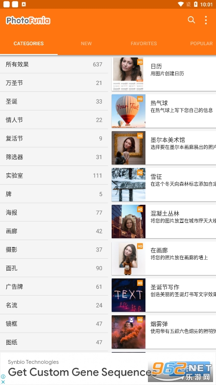 photofunia��������ɳ̲д��v4.0.8.2 ��׿���ͼ4