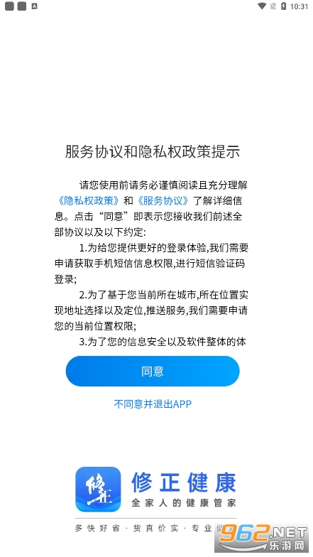 ���������̳�appv1.7.1 �ٷ����ͼ2
