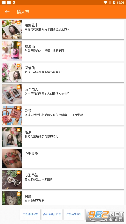photofunia��������ɳ̲д��v4.0.8.2 ��׿���ͼ3