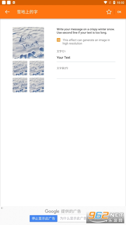 photofunia��������ɳ̲д��v4.0.8.2 ��׿���ͼ2