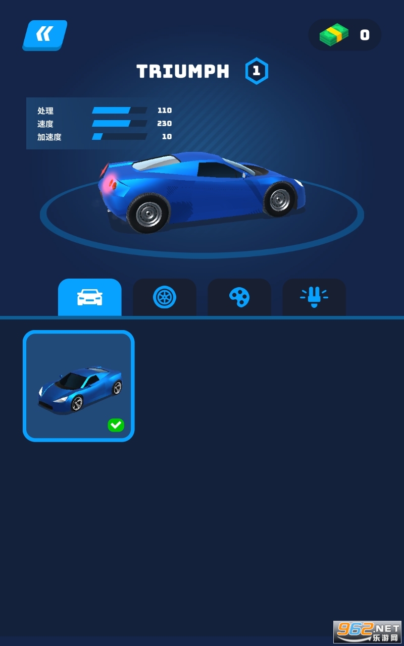 竞赛车手Race Master游戏截图0